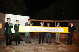 1win外网医疗中东子公司宣告成立